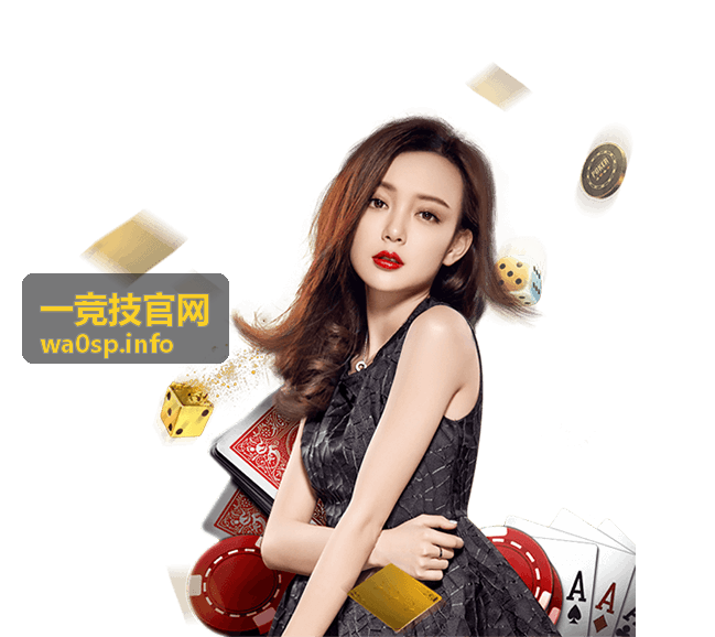 一竞技官网赛事资讯专题封面
